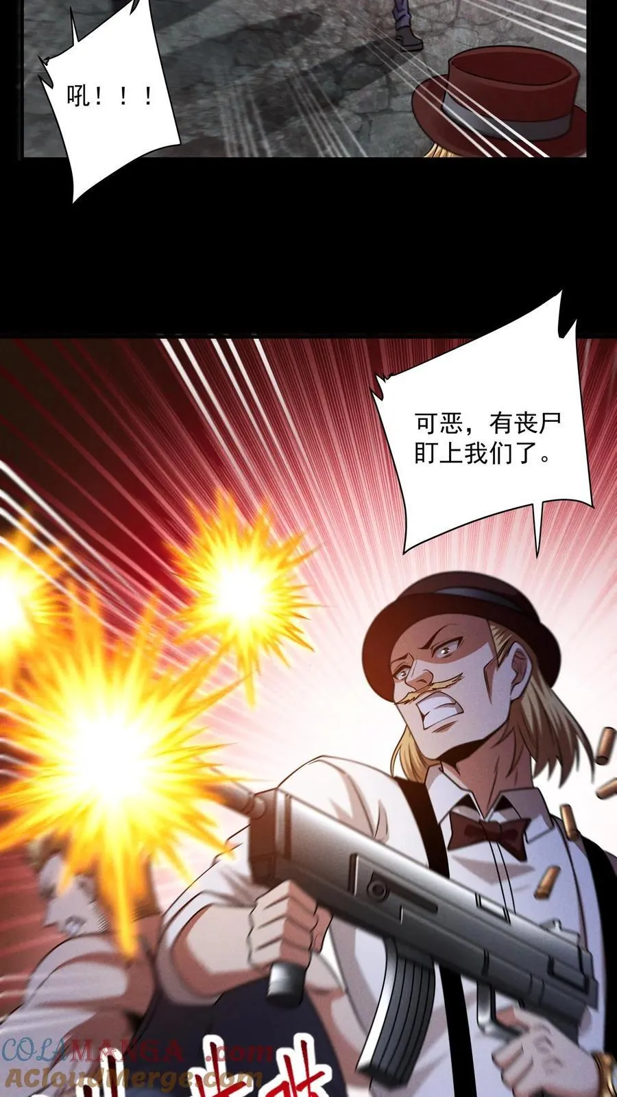末世求生：我能看到隐藏提示漫画,第178话 张辰的军火3图