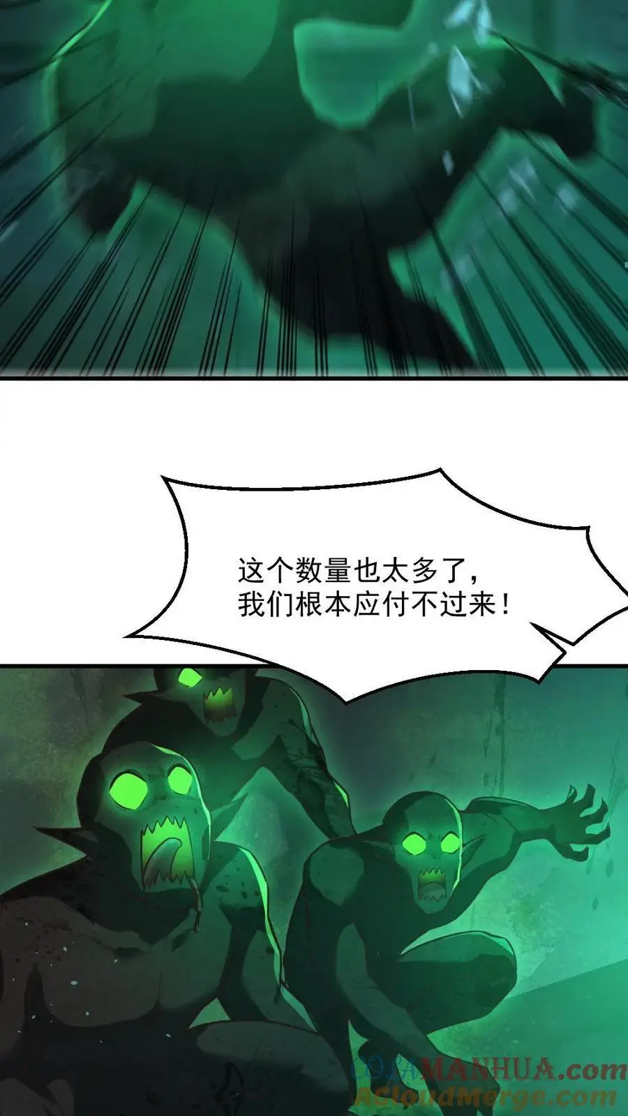 第6话 总统套房2