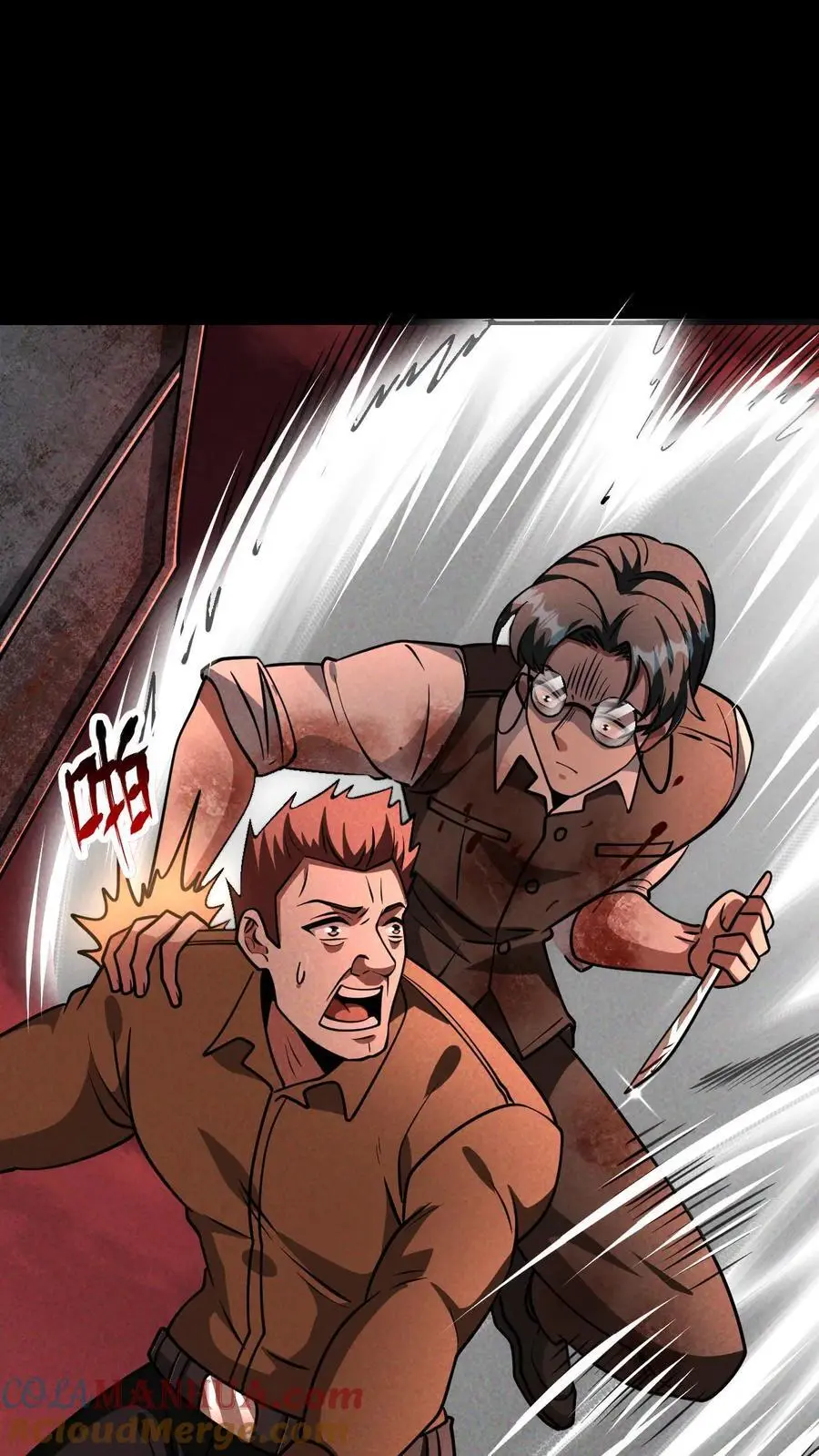 末世求生：我能看到隐藏提示漫画,第108话 谁说受伤的就一定是好人？5图