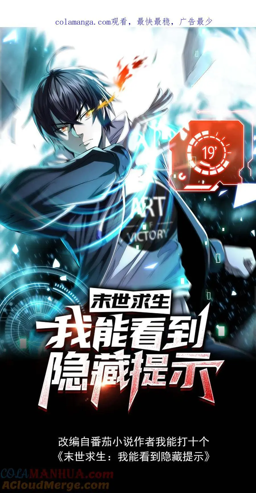 第123话 被召唤的尸潮0
