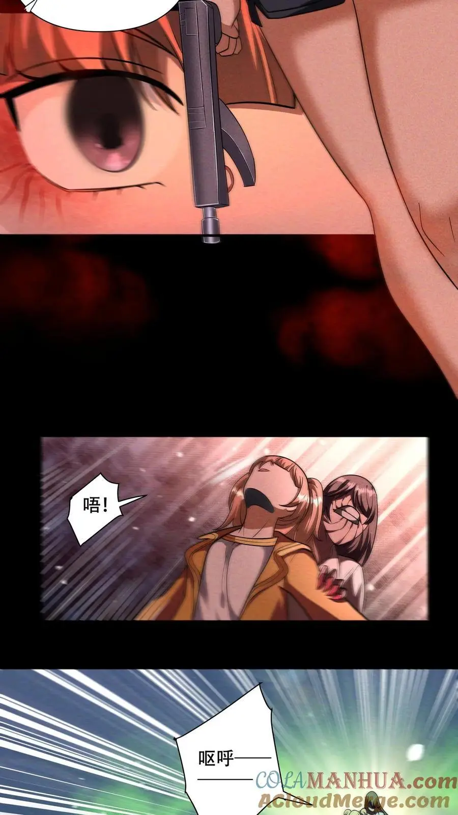 末世求生：我能看到隐藏提示漫画,第94话 危机！小希尸化！3图