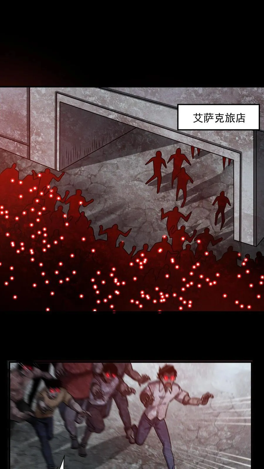 末世求生：我能看到隐藏提示漫画,第178话 张辰的军火2图