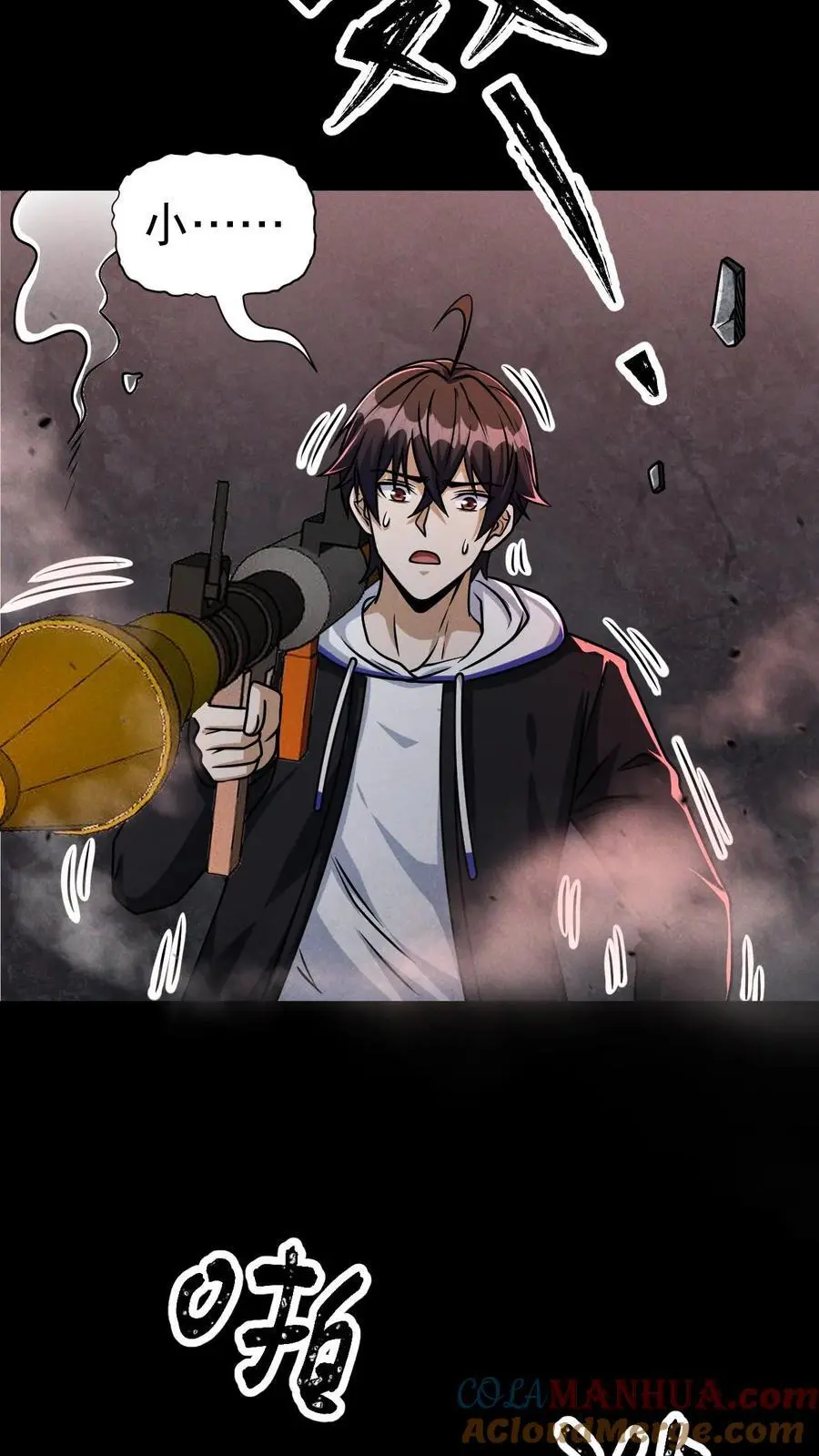 第39话 巨坦2