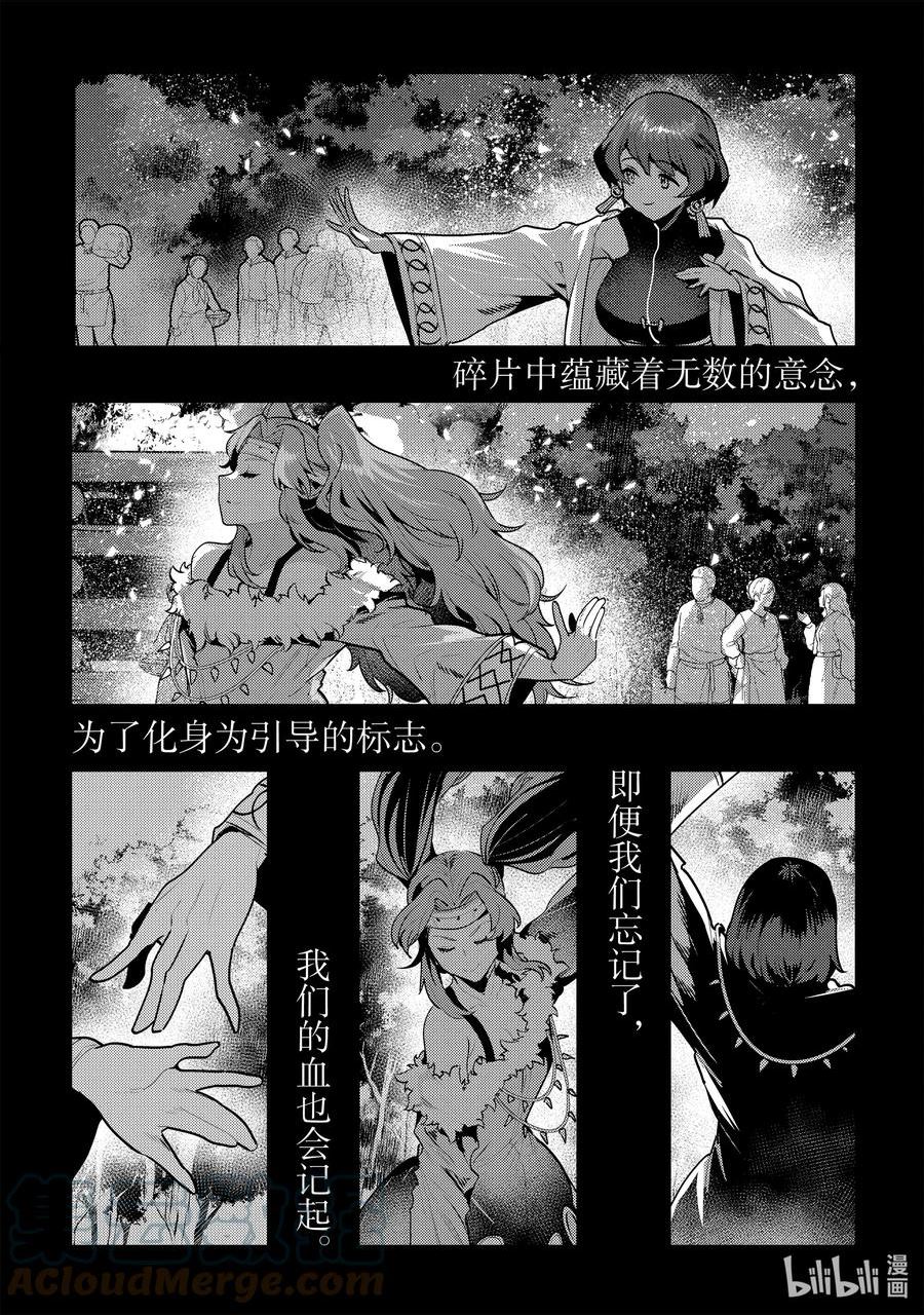 44 宴会开始2