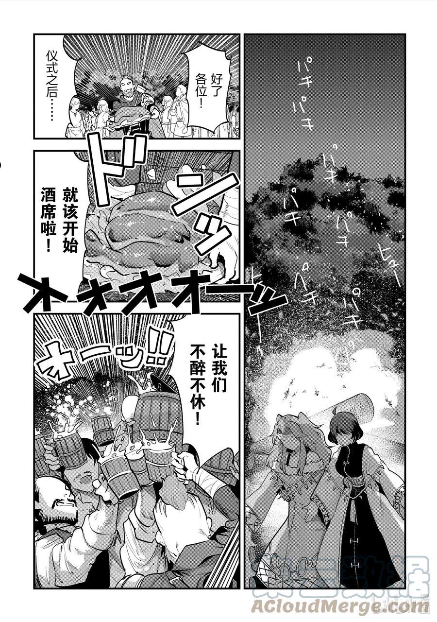 44 宴会开始4