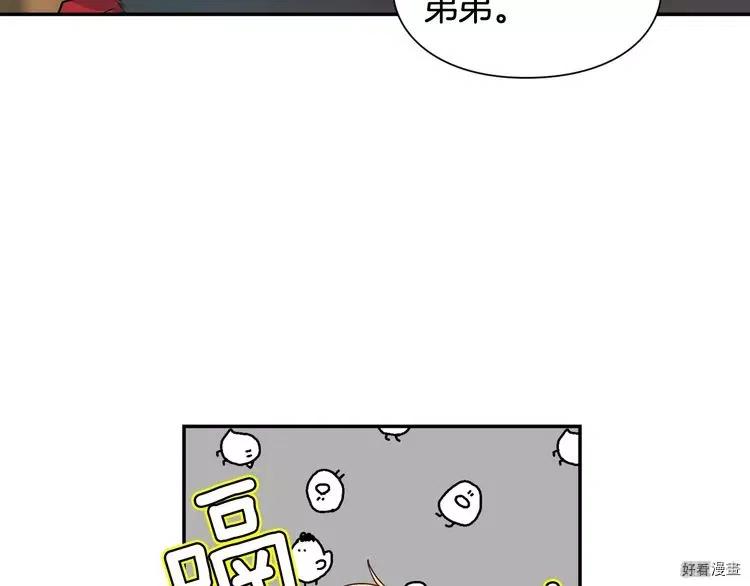 第2季15话4