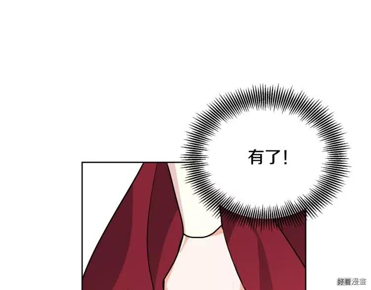 第45话2