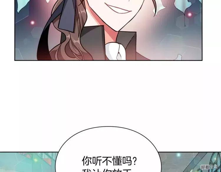 第32话4