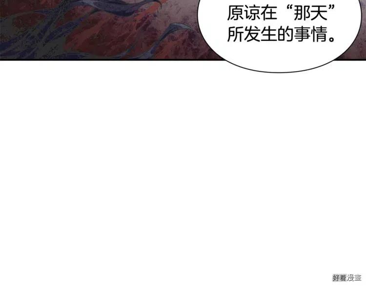 第2季20话3