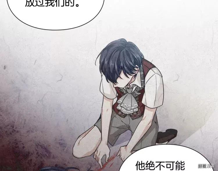 第2季20话2