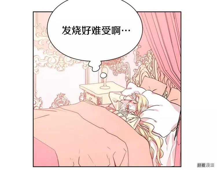 第30话2