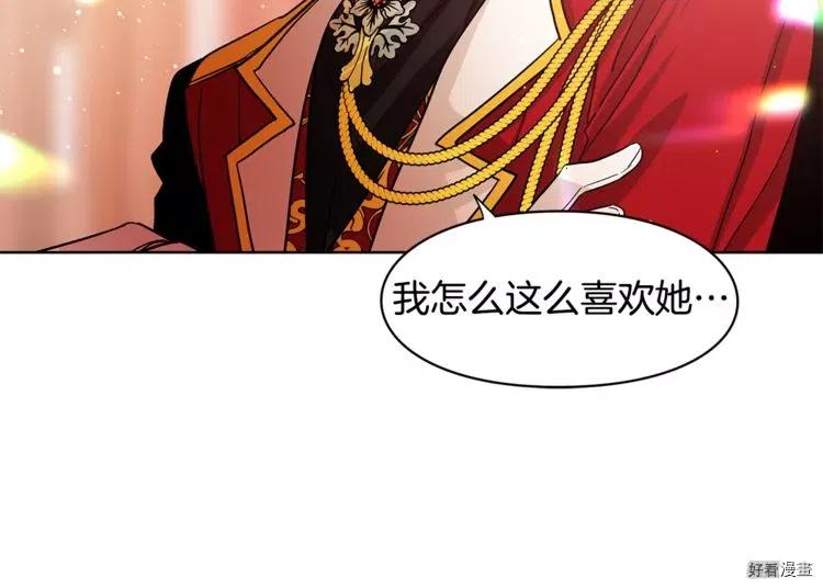 第55话4