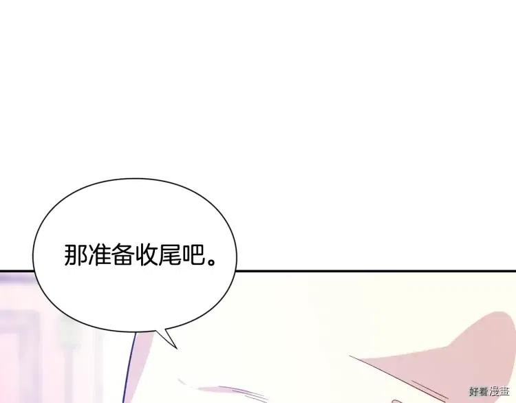 第3季第27话2