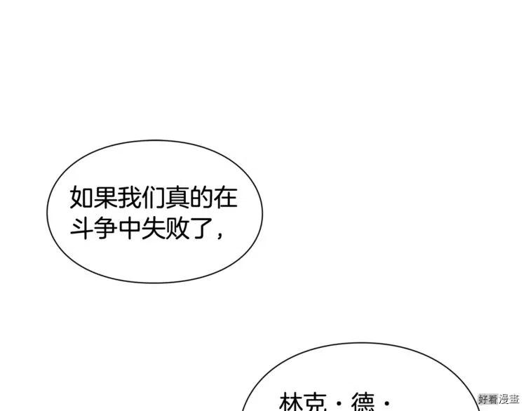第2季20话0