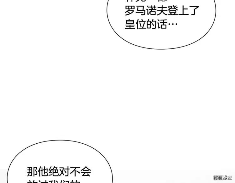 第2季20话1