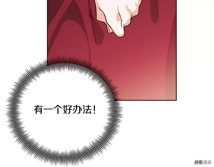 第45话3