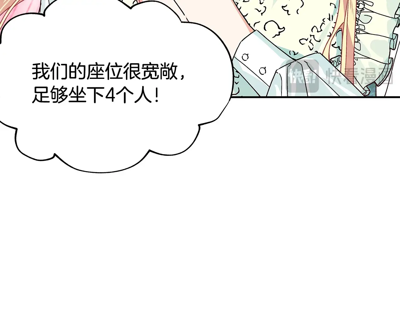 番外二 谁是电灯泡？3
