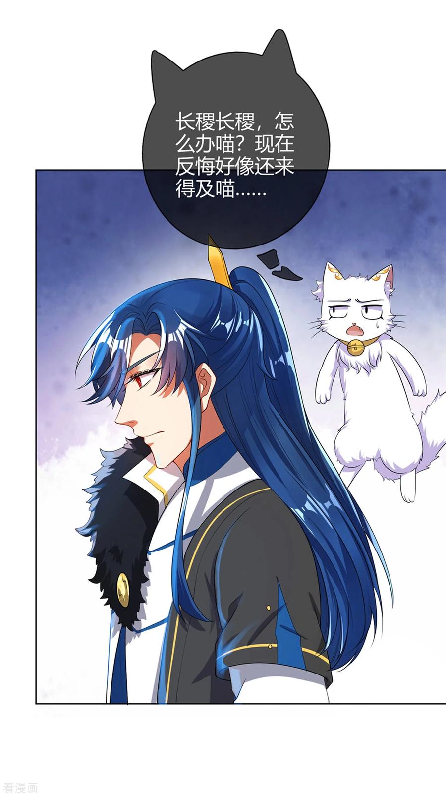 第73话 我的升级太流弊4