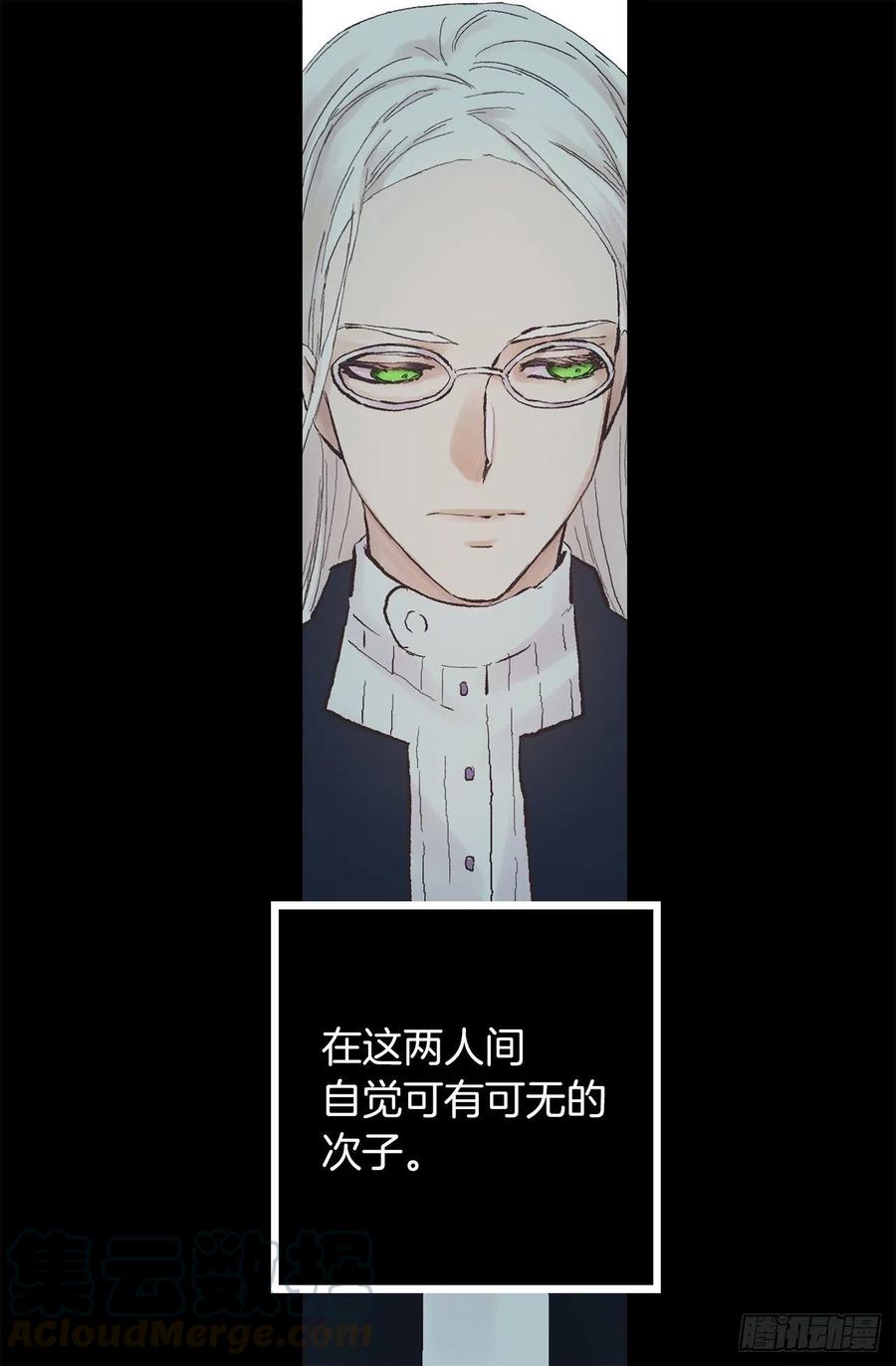 爵世恋人汉化版手机下载漫画,339.海斯生气了？4图