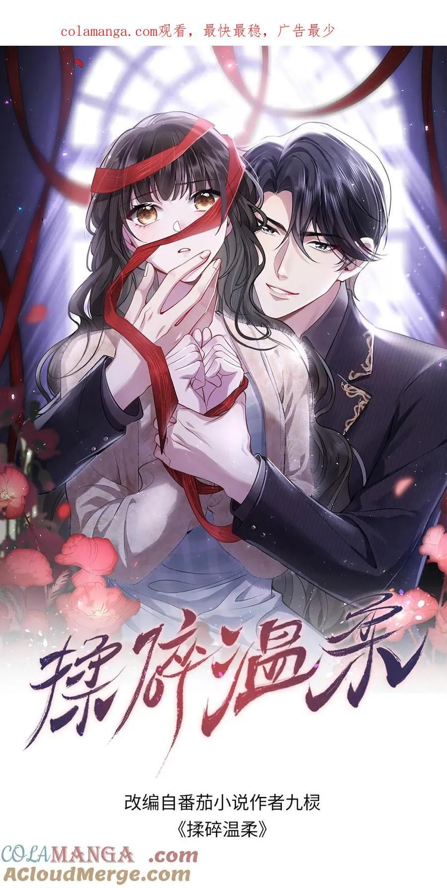 第201话 三天期限0