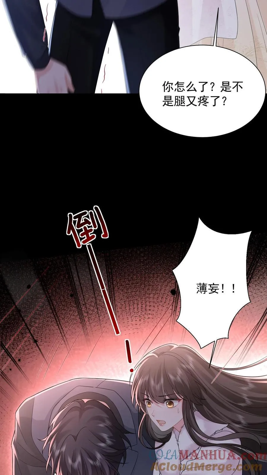 第183话 薄棠的质问4