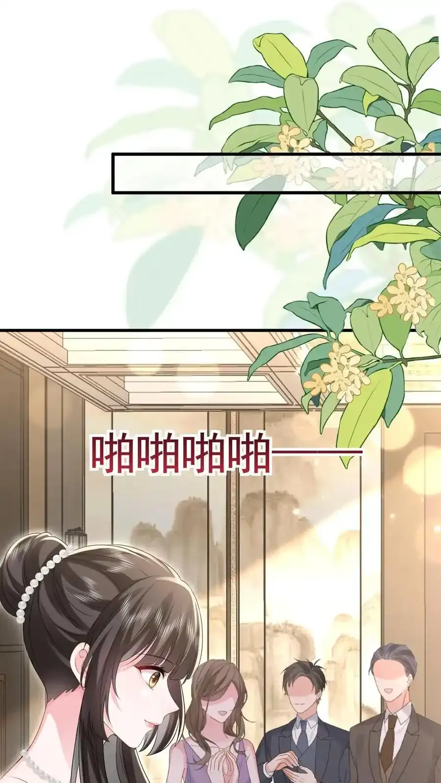 第173话 仪式感1
