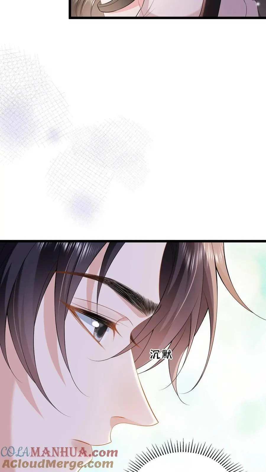 第86话 我不压着你2