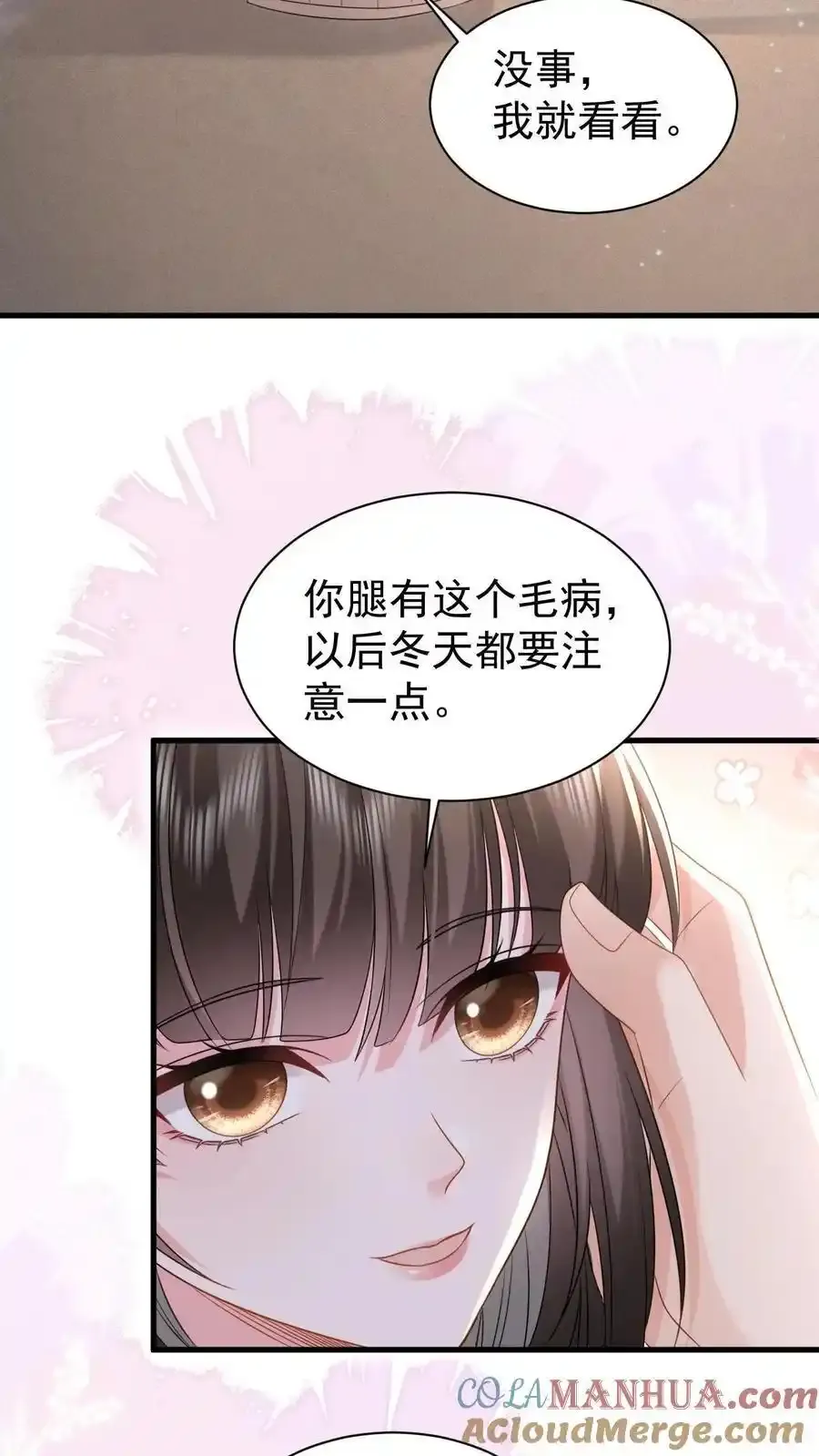 第170话 薄妄的过去2