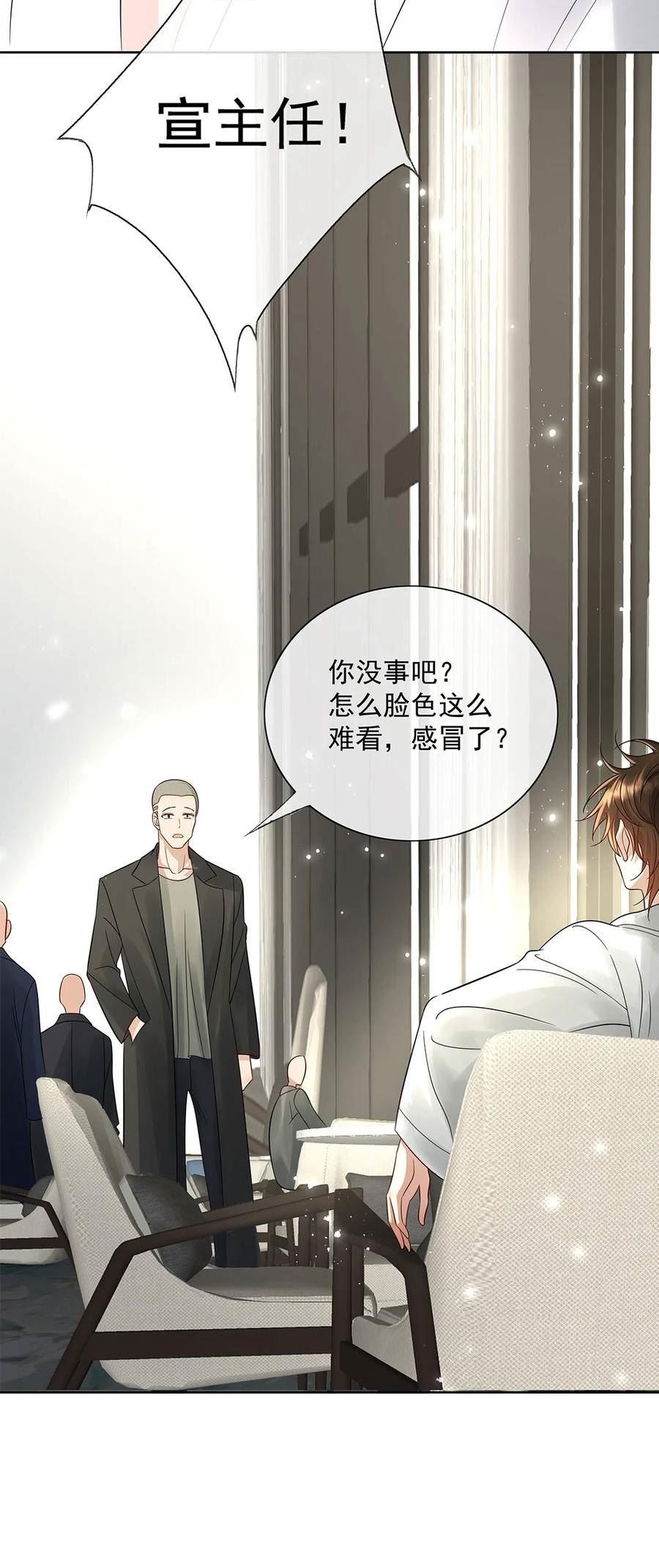 057 是爱情啊！4