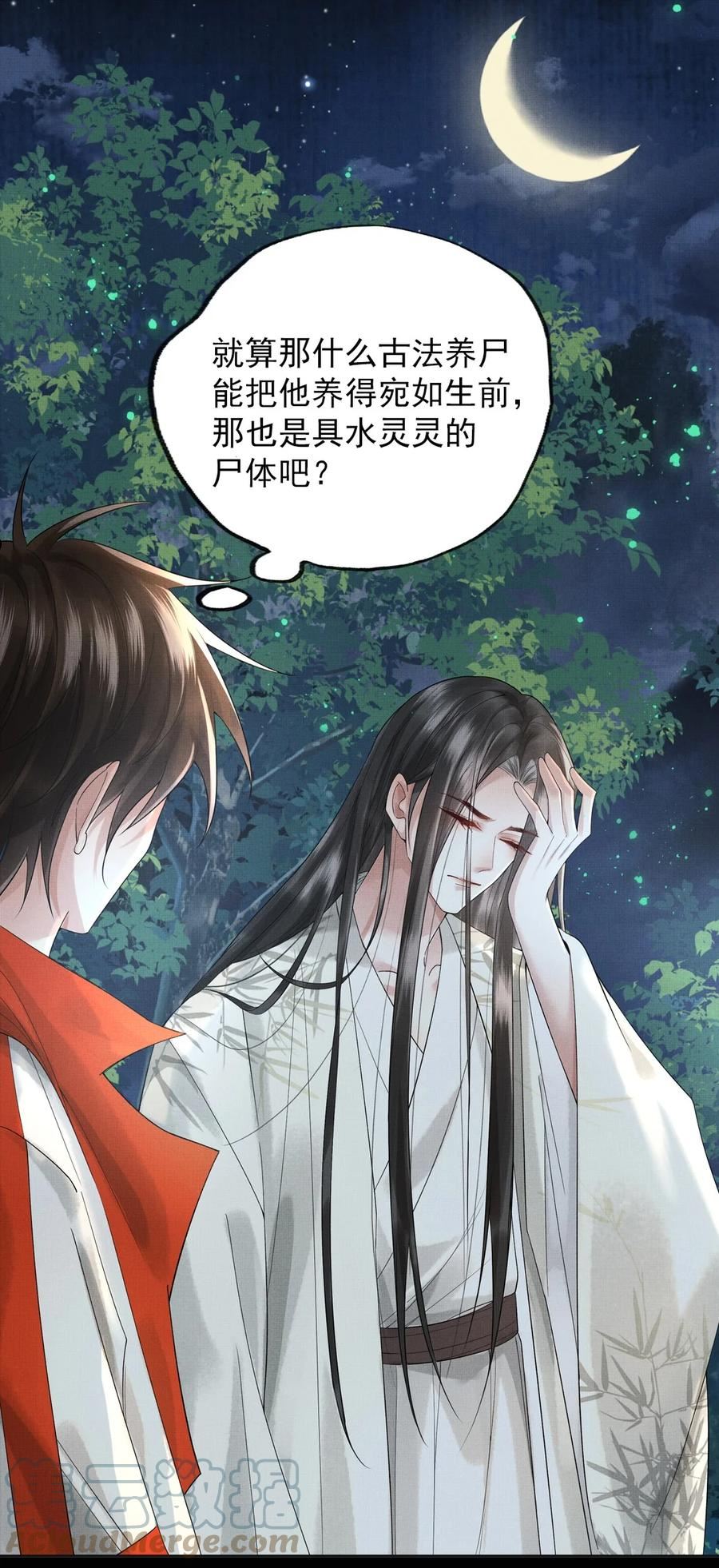 030 第三十话 儿时美梦2