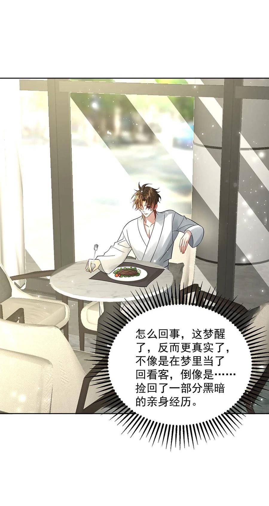 057 是爱情啊！2