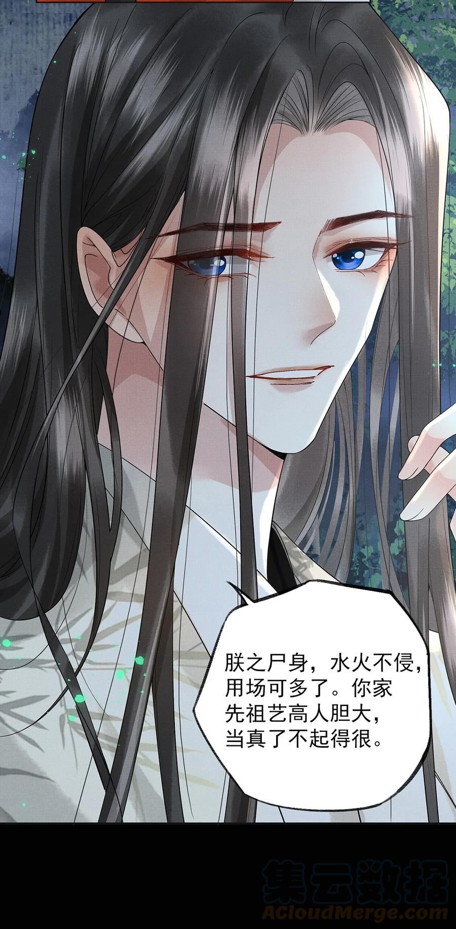 030 第三十话 儿时美梦4