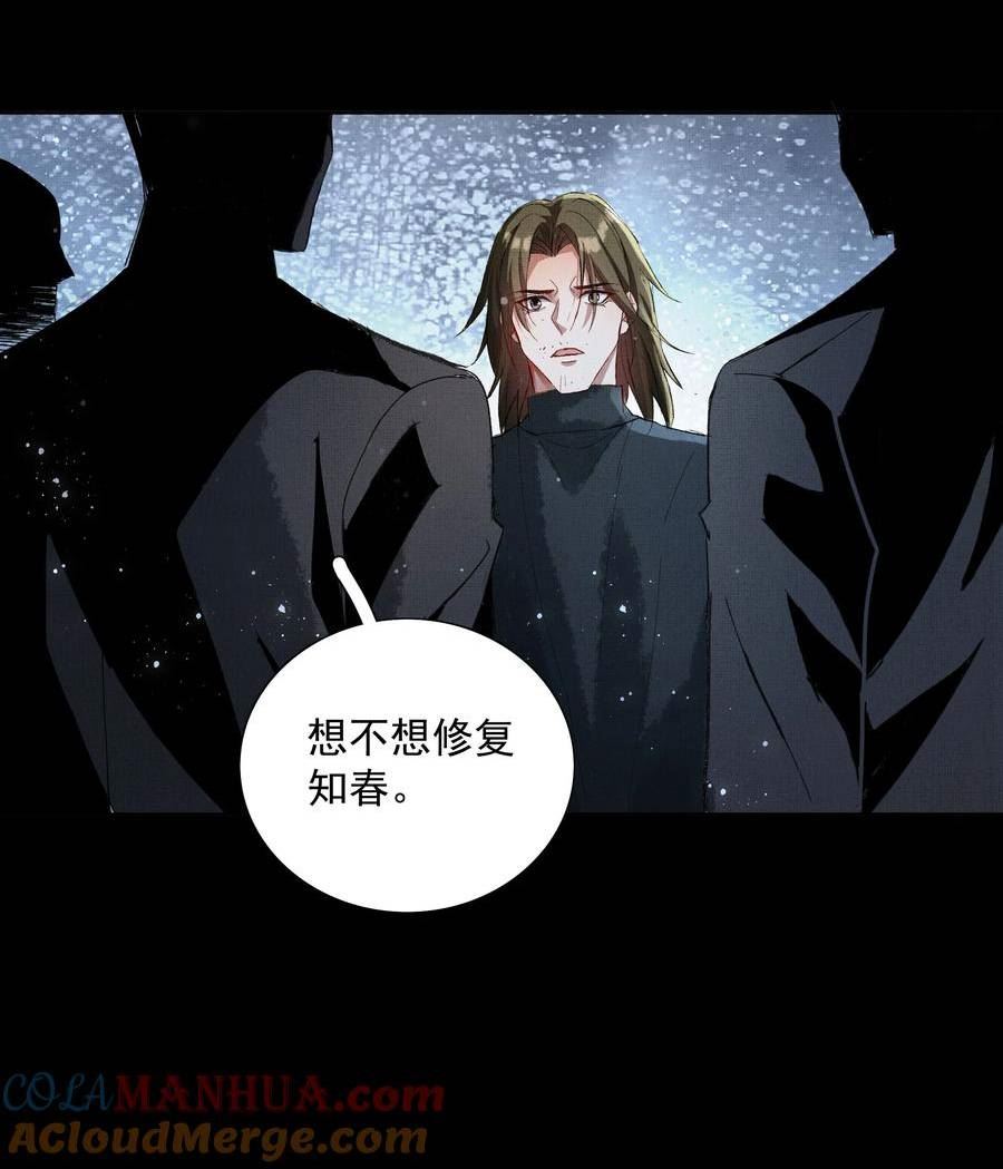 065 我是剑灵4