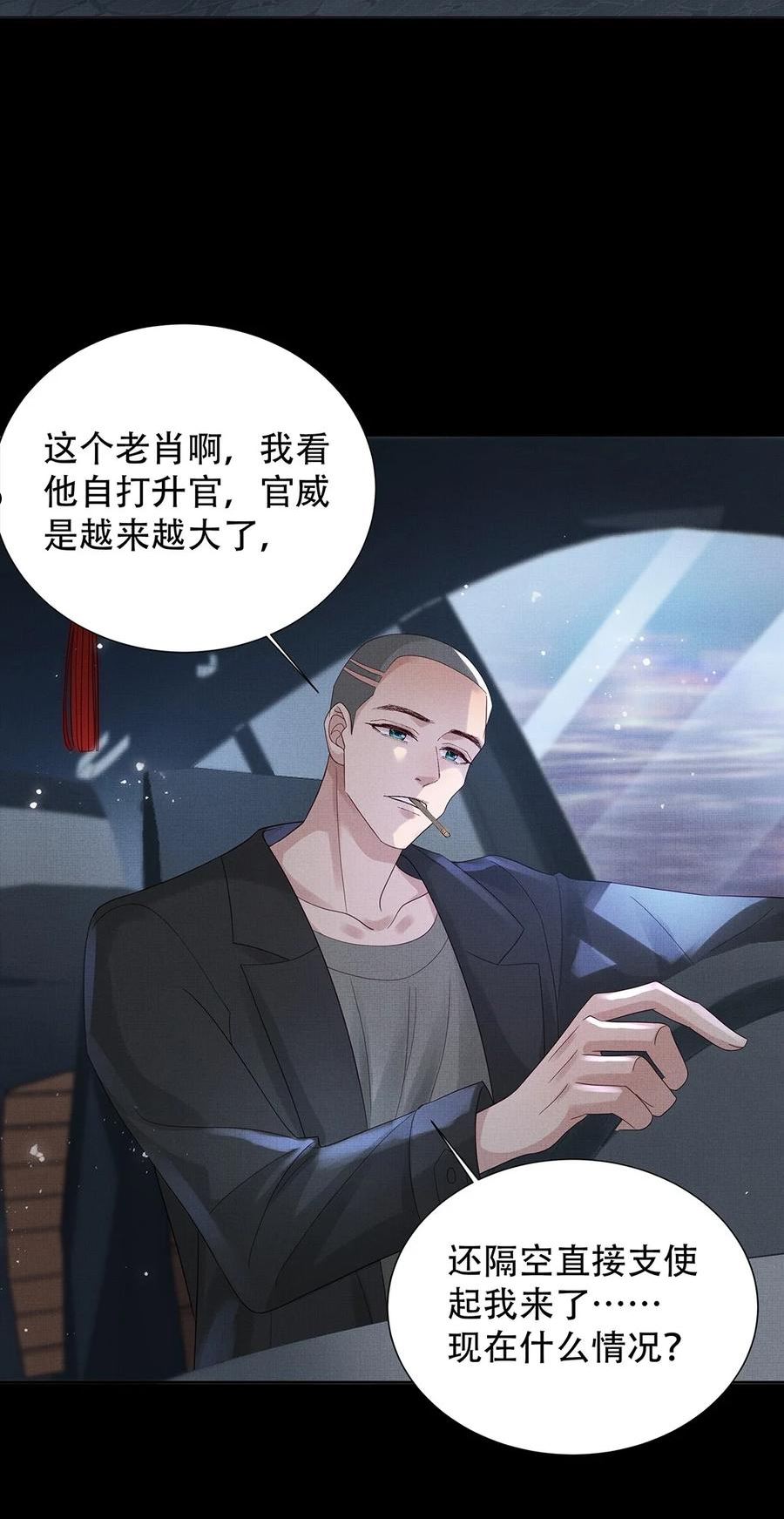 040 第四十话 重回人间4