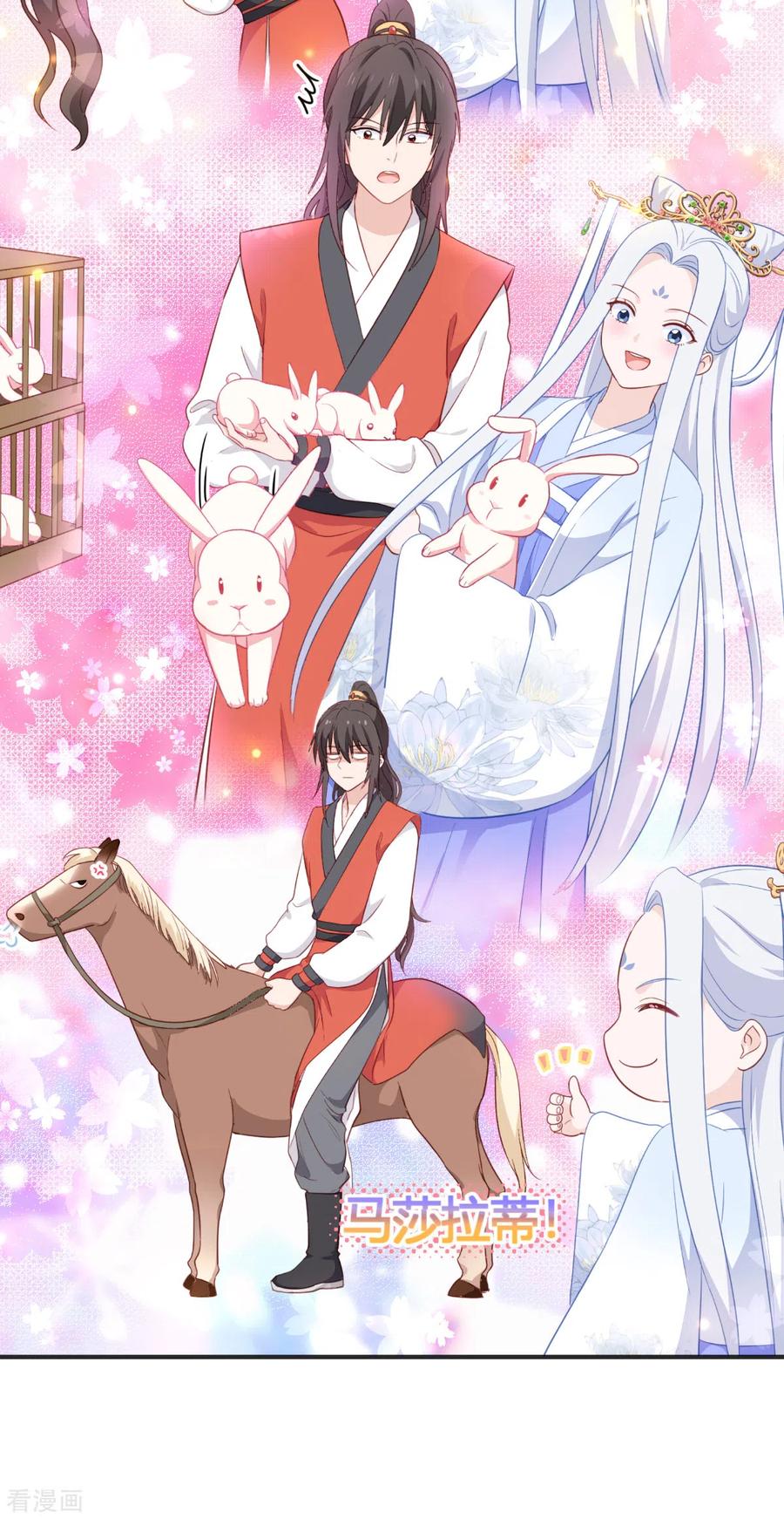 第20话 这才是真正的爱情啊~1