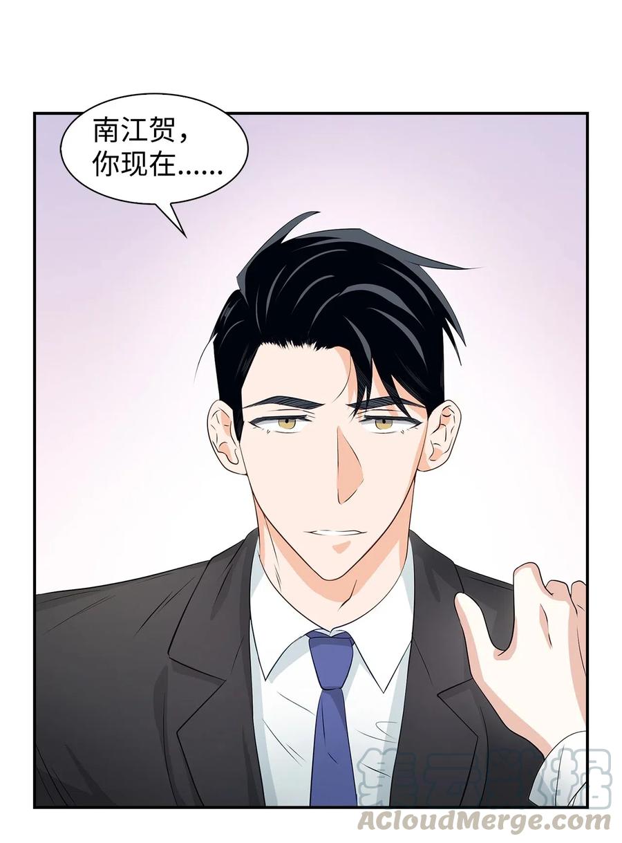 16 冲动3