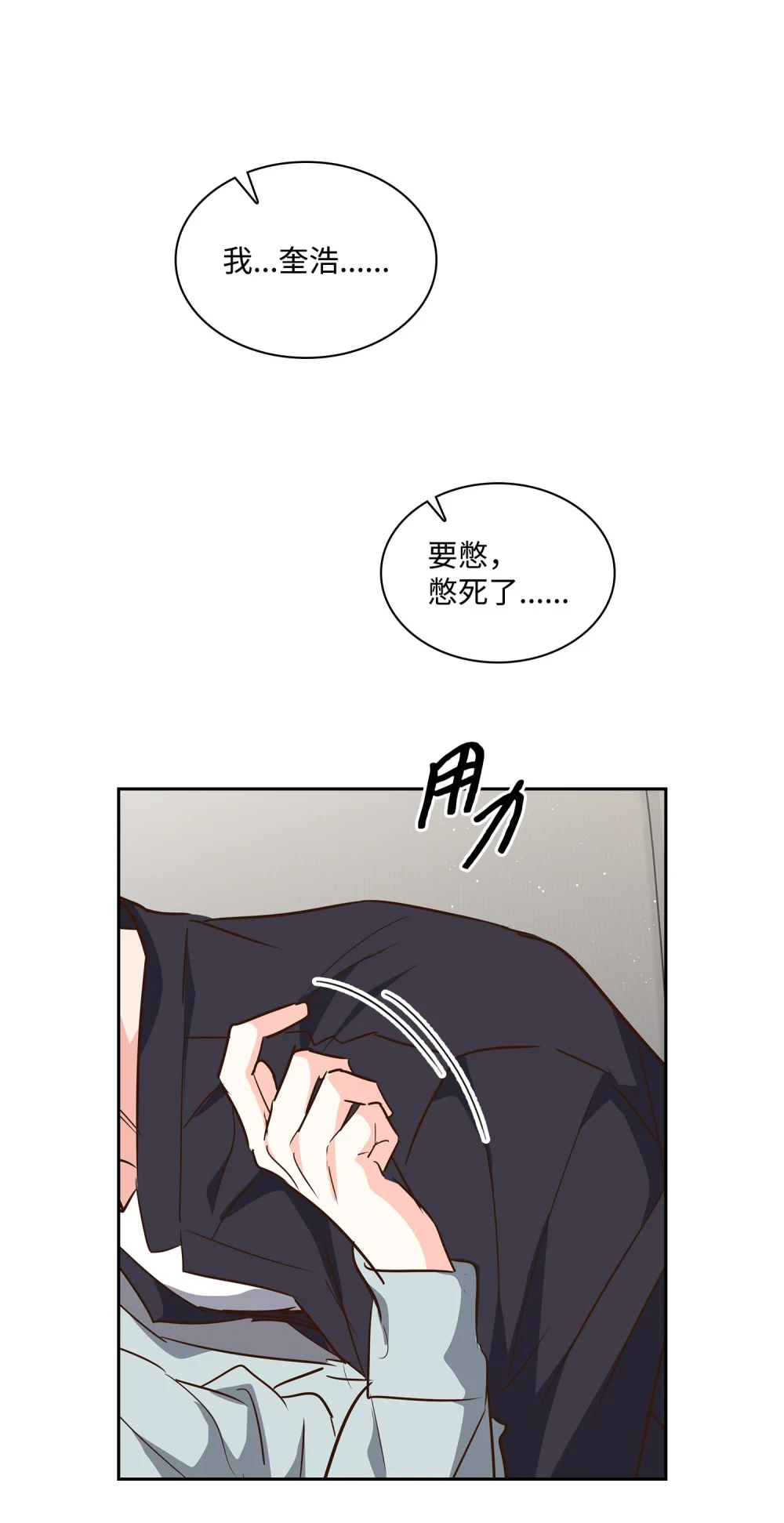 130 下战书3