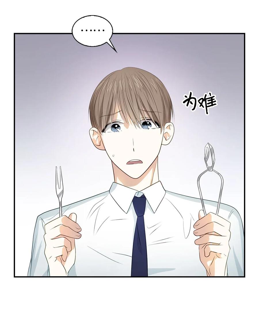 14 把衣服脱掉2