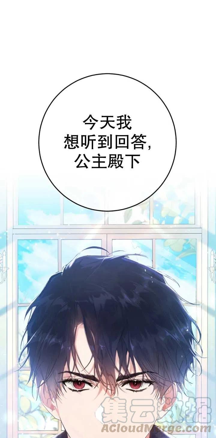 第24话0