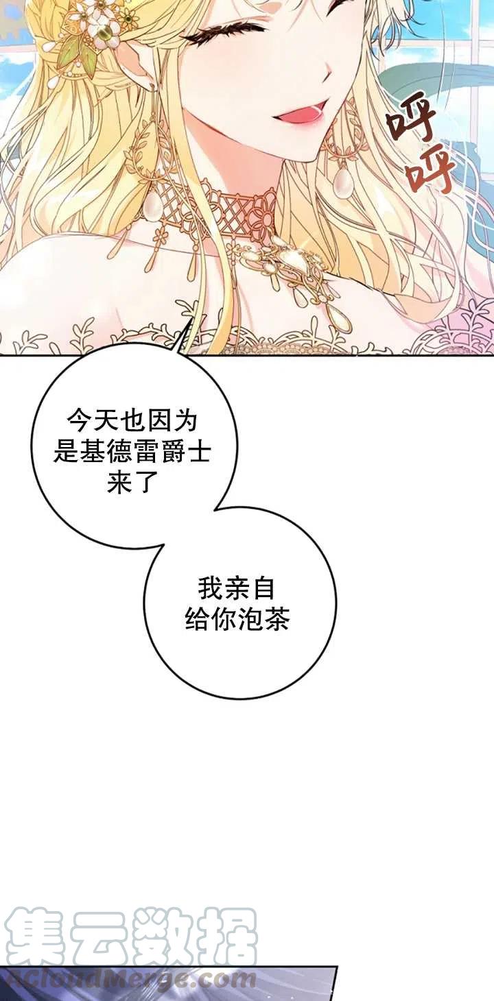 第24话4