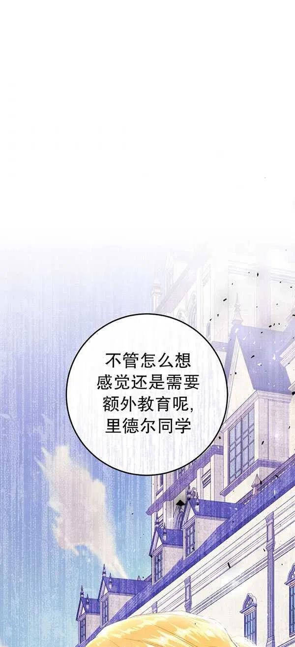 第42话2