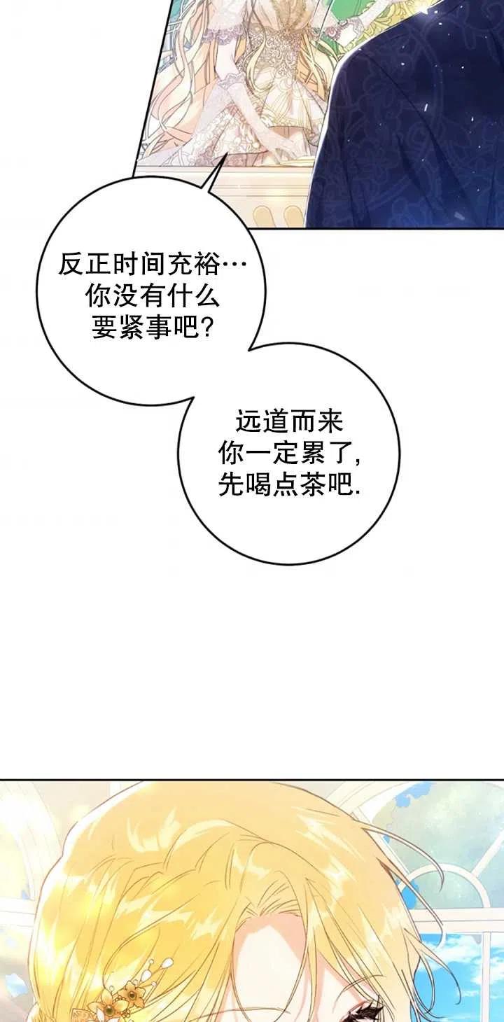 第24话3