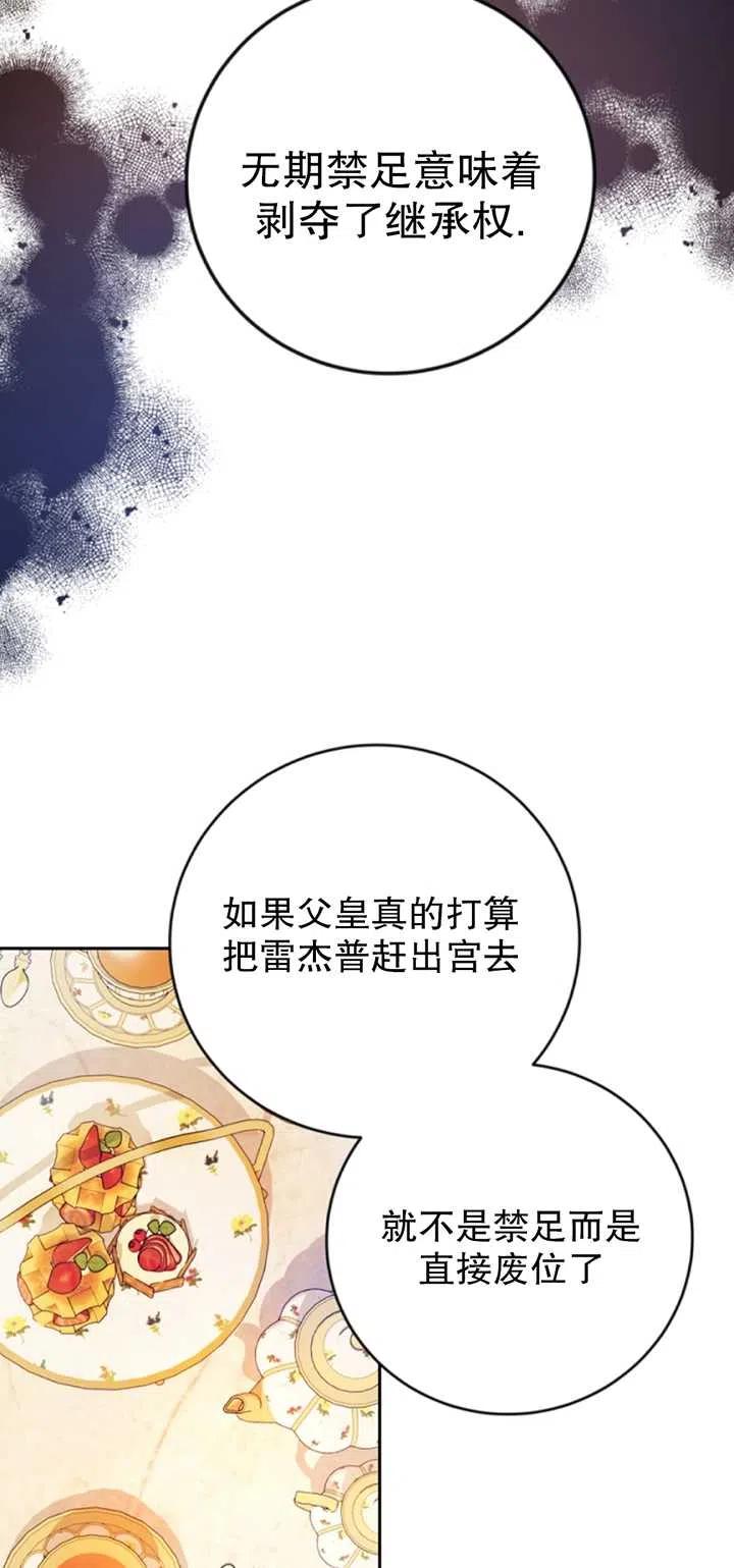 第16话1