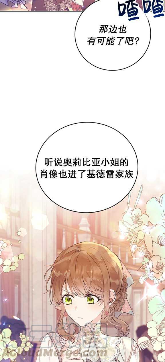 第08话4