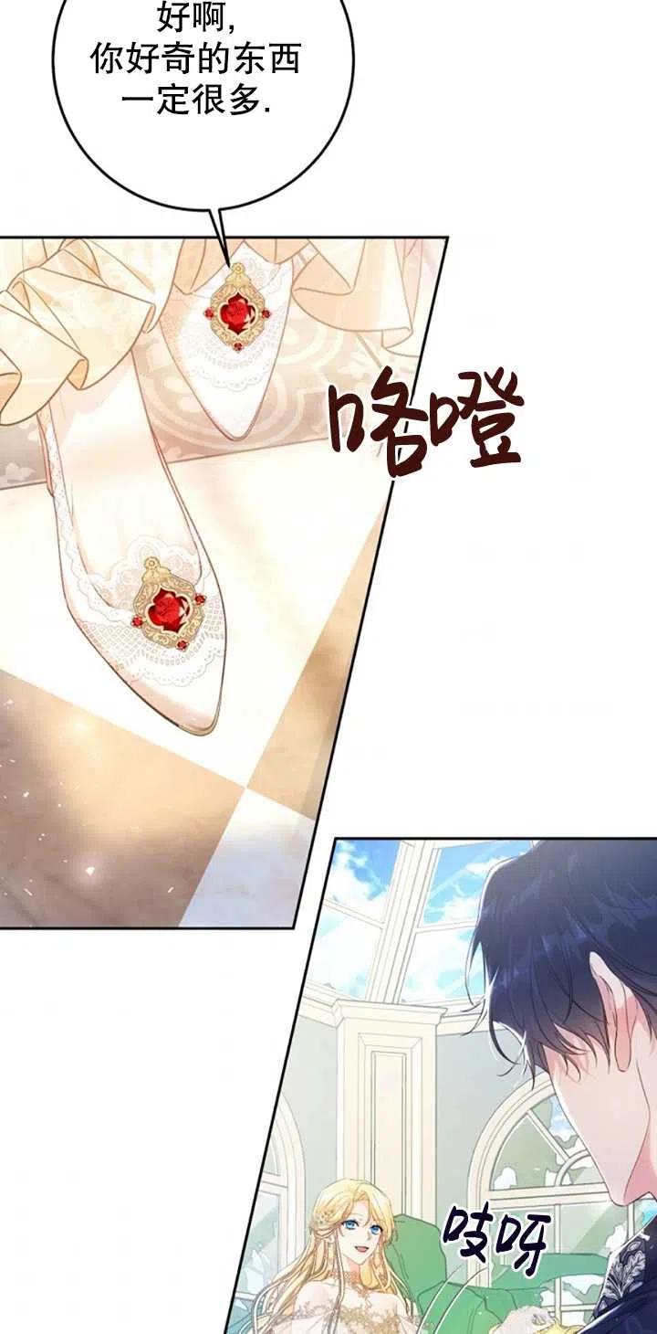 第24话2
