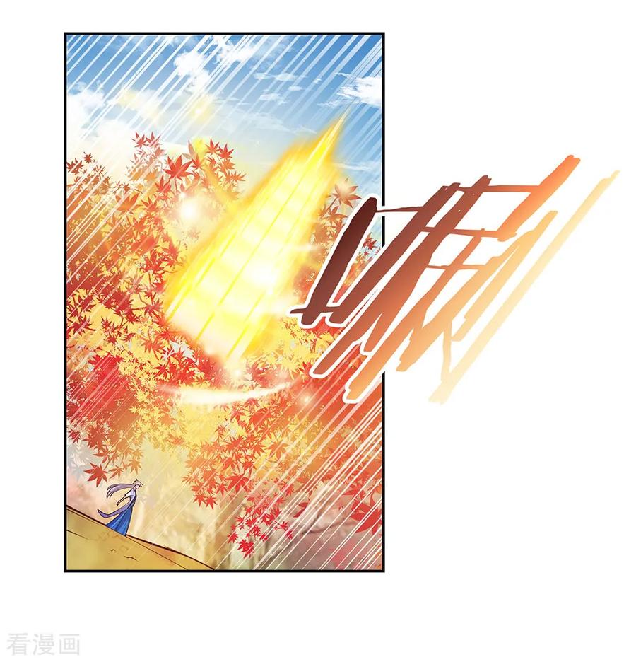 尊上小说听书漫画,第24话 金霞七星塔5图