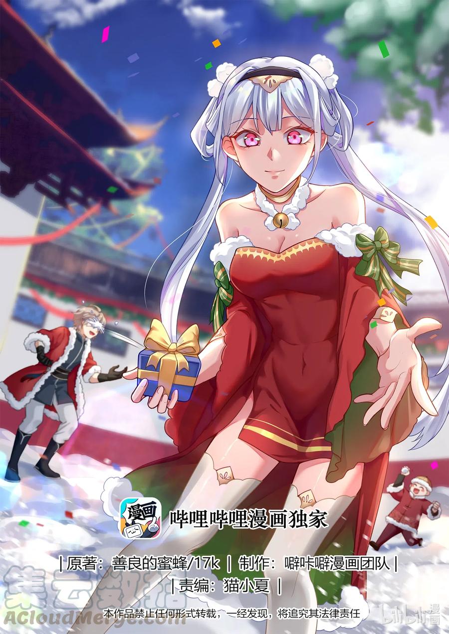 083 来者不善0