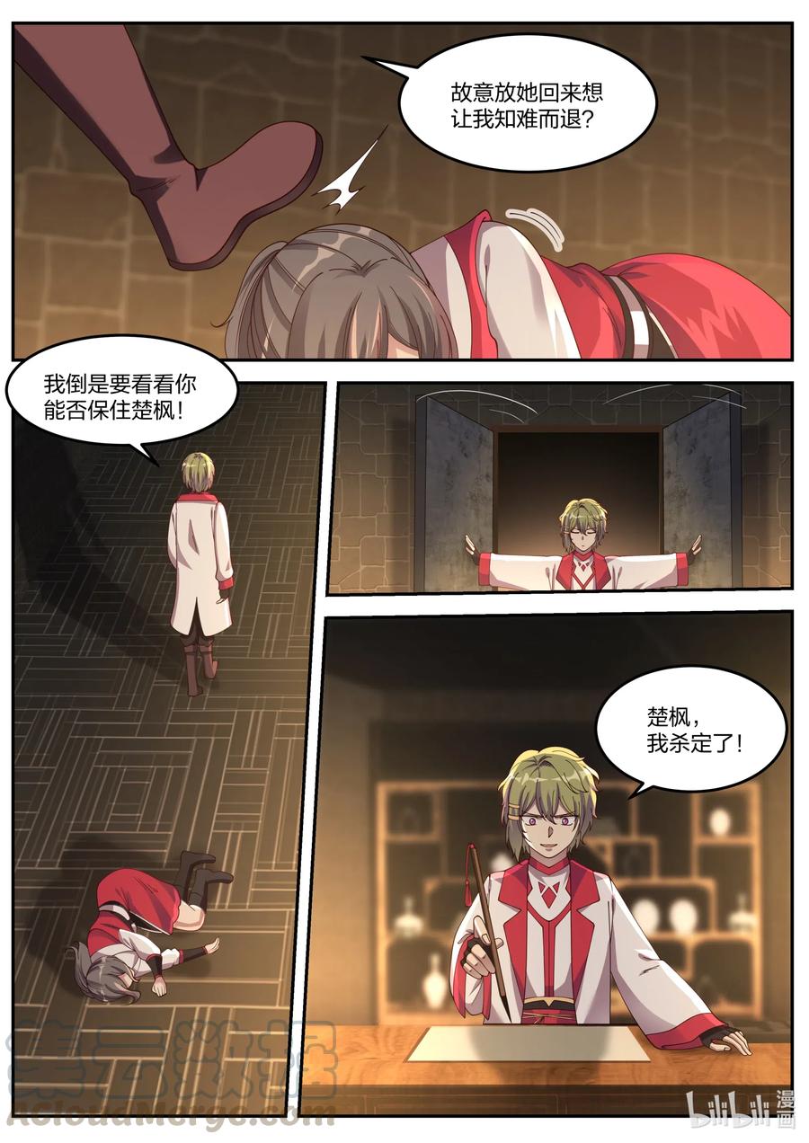 083 来者不善4