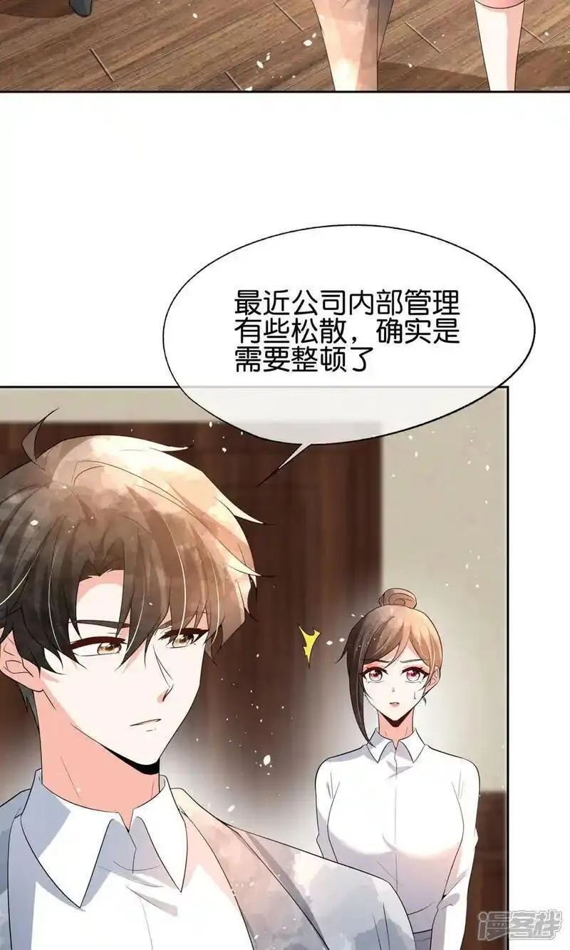 第353话 你不再是我追寻的光2