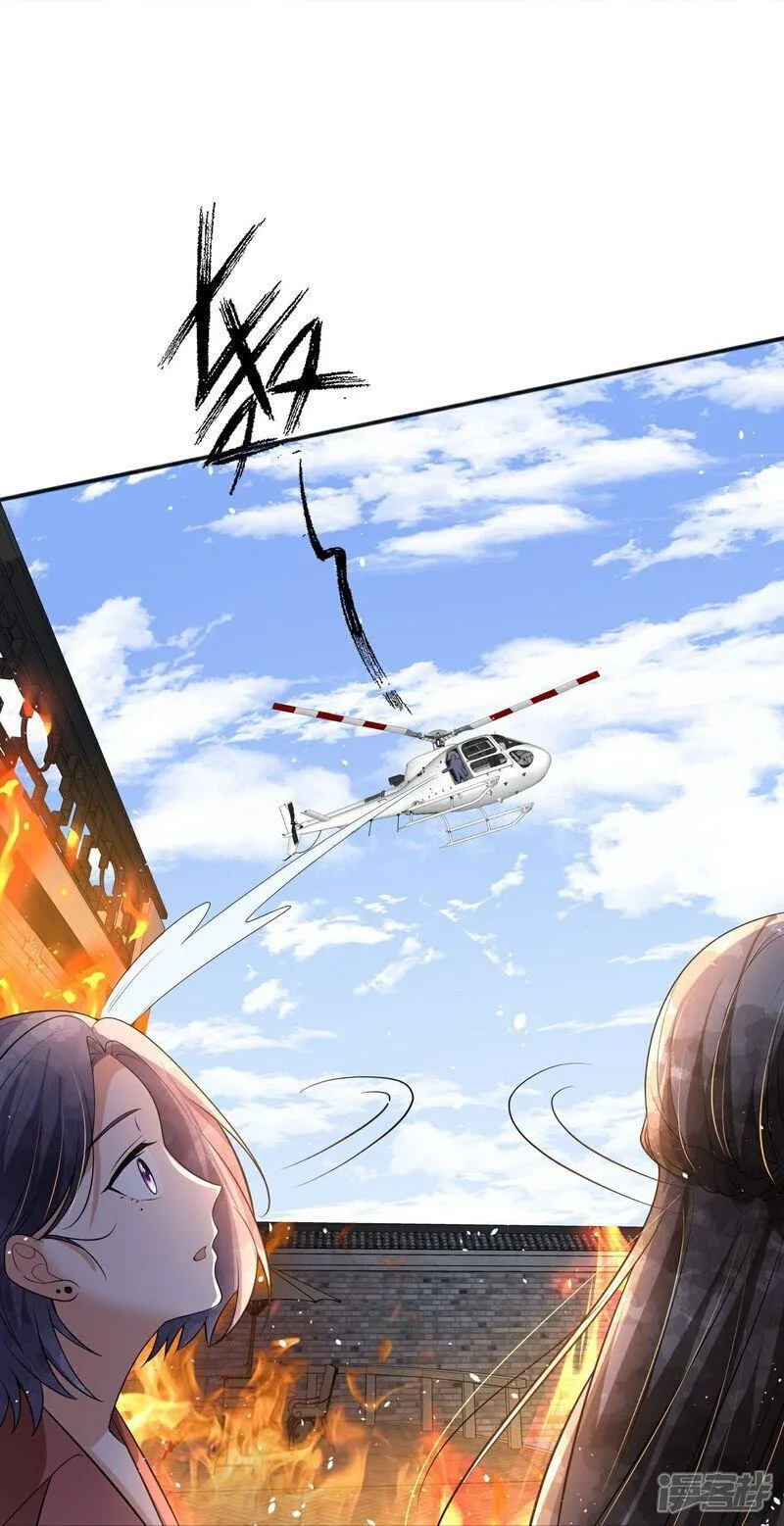 第312话 同归于尽0